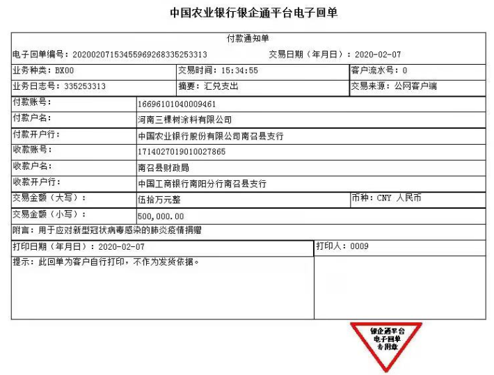 1585309538916310pmgd.png image.png